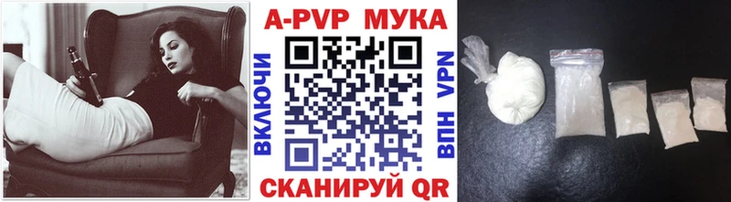 Alpha-PVP Crystall Баксан
