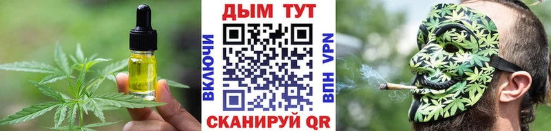 Cannafood конопля  Баксан 