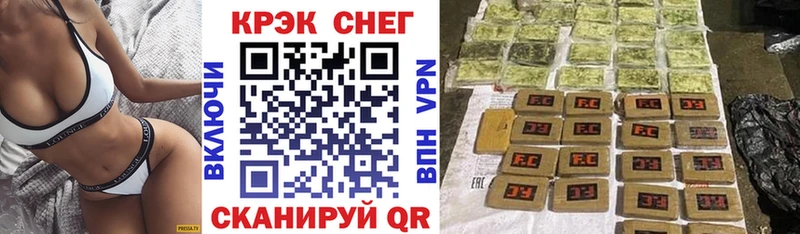 даркнет сайт Баксан KRAKEN как зайти COCAIN 99%
