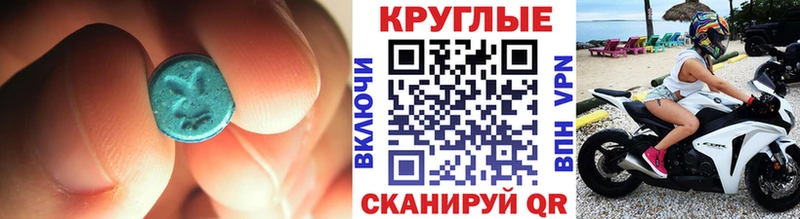наркотики  Баксан  ЭКСТАЗИ Cube 