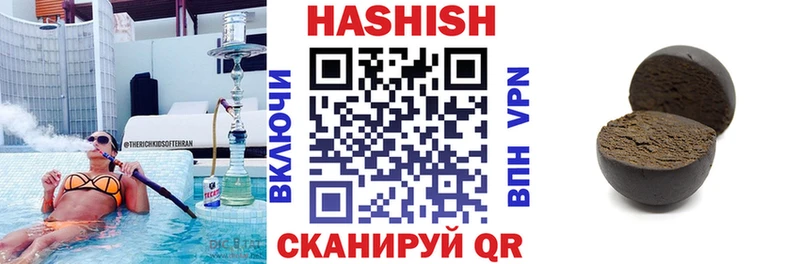 Гашиш гарик  сколько стоит  Баксан 