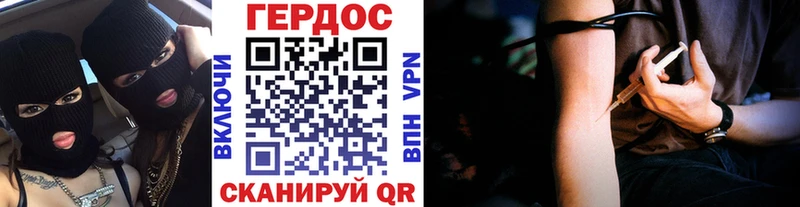 ГЕРОИН герыч  OMG ссылка  Баксан  цена  