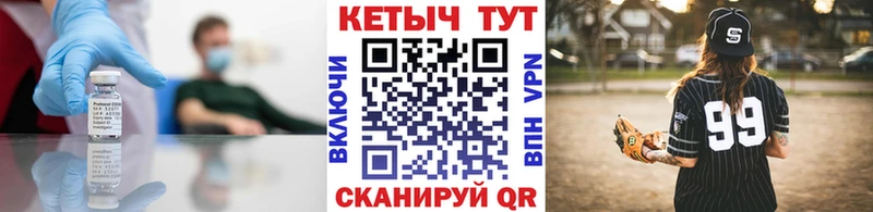 Кетамин VHQ  купить наркотики цена  Баксан 