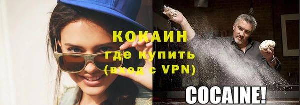 прущая мука Армянск