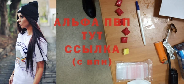 ECSTASY Арсеньев