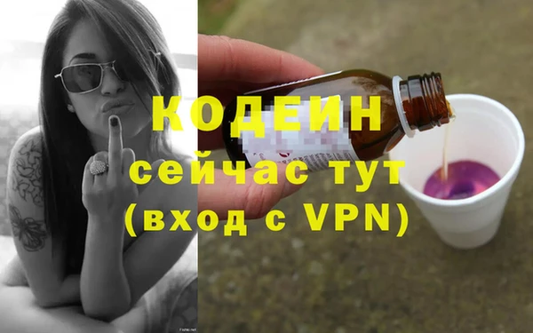 ALPHA-PVP Аркадак