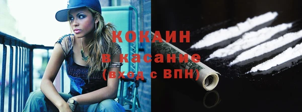 прущая мука Армянск