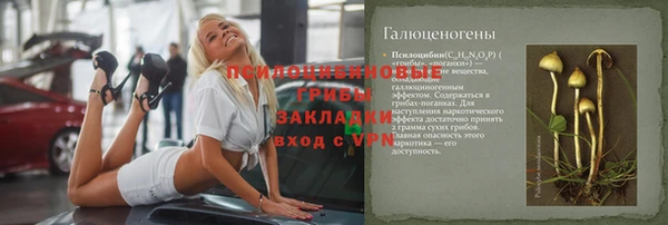 ECSTASY Арсеньев