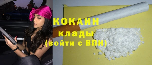 ECSTASY Арсеньев