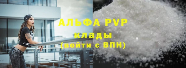 ECSTASY Арсеньев