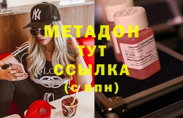 ГАЛЛЮЦИНОГЕННЫЕ ГРИБЫ Баксан