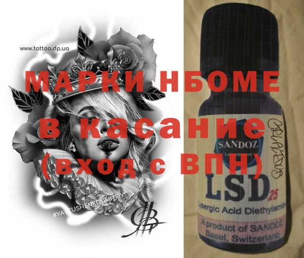 прущая мука Армянск