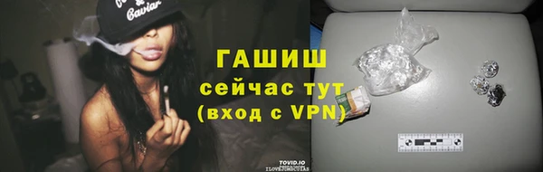 прущая мука Армянск