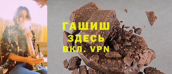 ГАЛЛЮЦИНОГЕННЫЕ ГРИБЫ Баксан