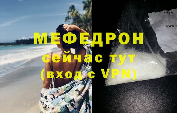 ALPHA-PVP Аркадак