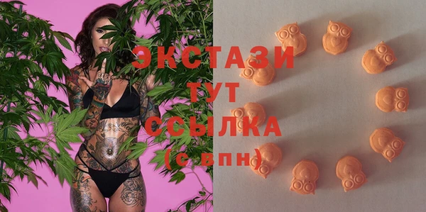 ECSTASY Арсеньев