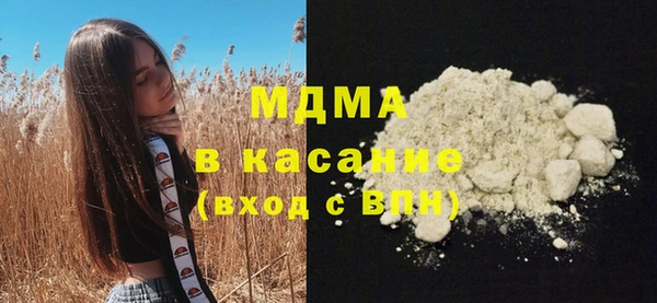 ГАЛЛЮЦИНОГЕННЫЕ ГРИБЫ Баксан