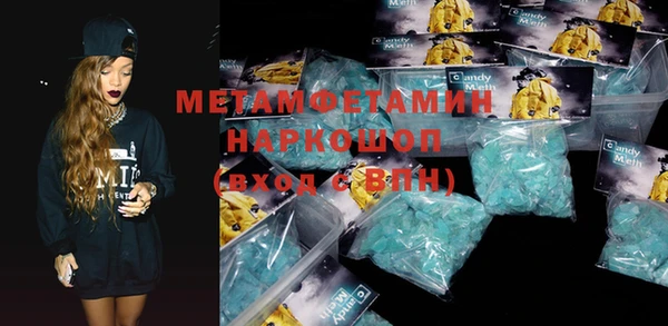 ECSTASY Арсеньев