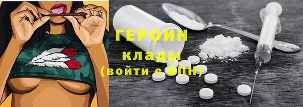 герыч Балахна