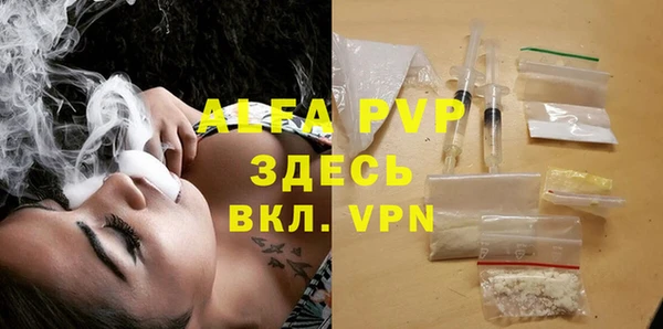 ALPHA-PVP Аркадак