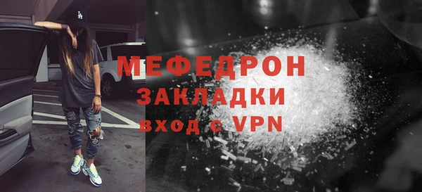 ALPHA-PVP Аркадак
