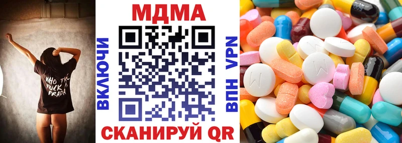 MDMA Molly  магазин продажи   Баксан 
