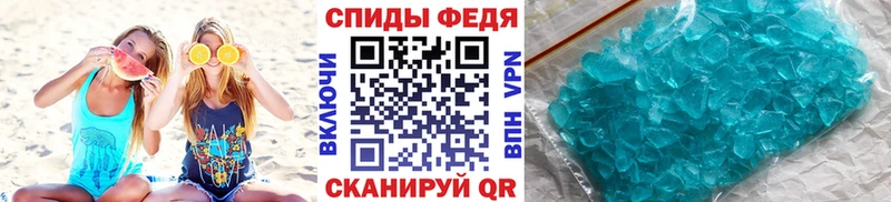МЕТАМФЕТАМИН витя  Баксан 