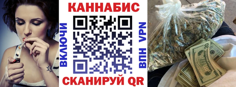 МАРИХУАНА White Widow Баксан
